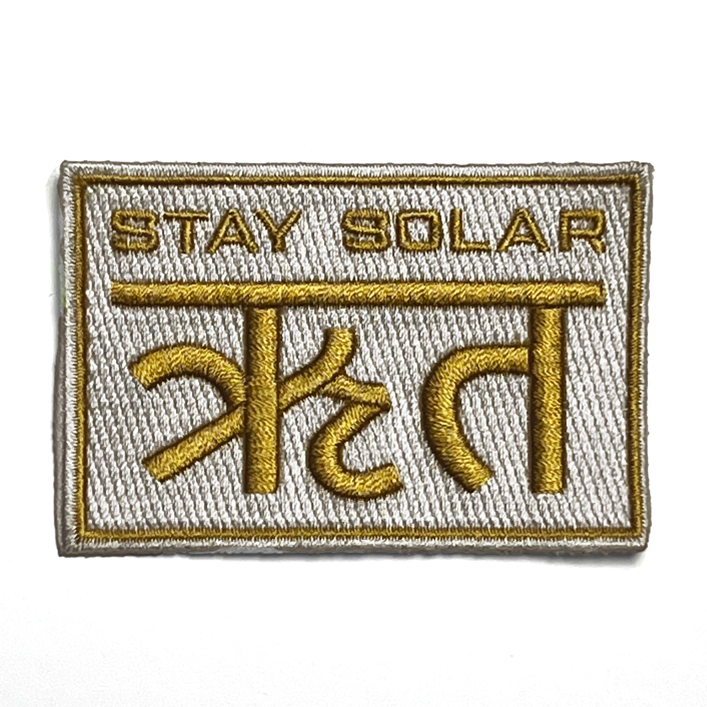 STAY SOLAR RTA Patch 2x3 White